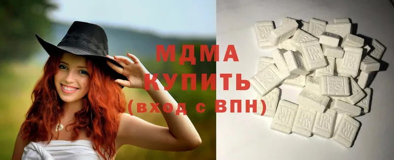 MDMA кристаллы  купить  цена  Исилькуль 